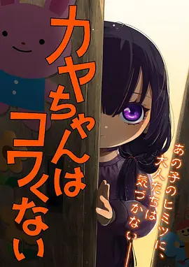 口碑动漫机械心跳在线观看