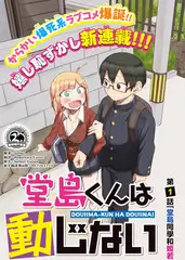 下饭综艺城市漫游记免费观看